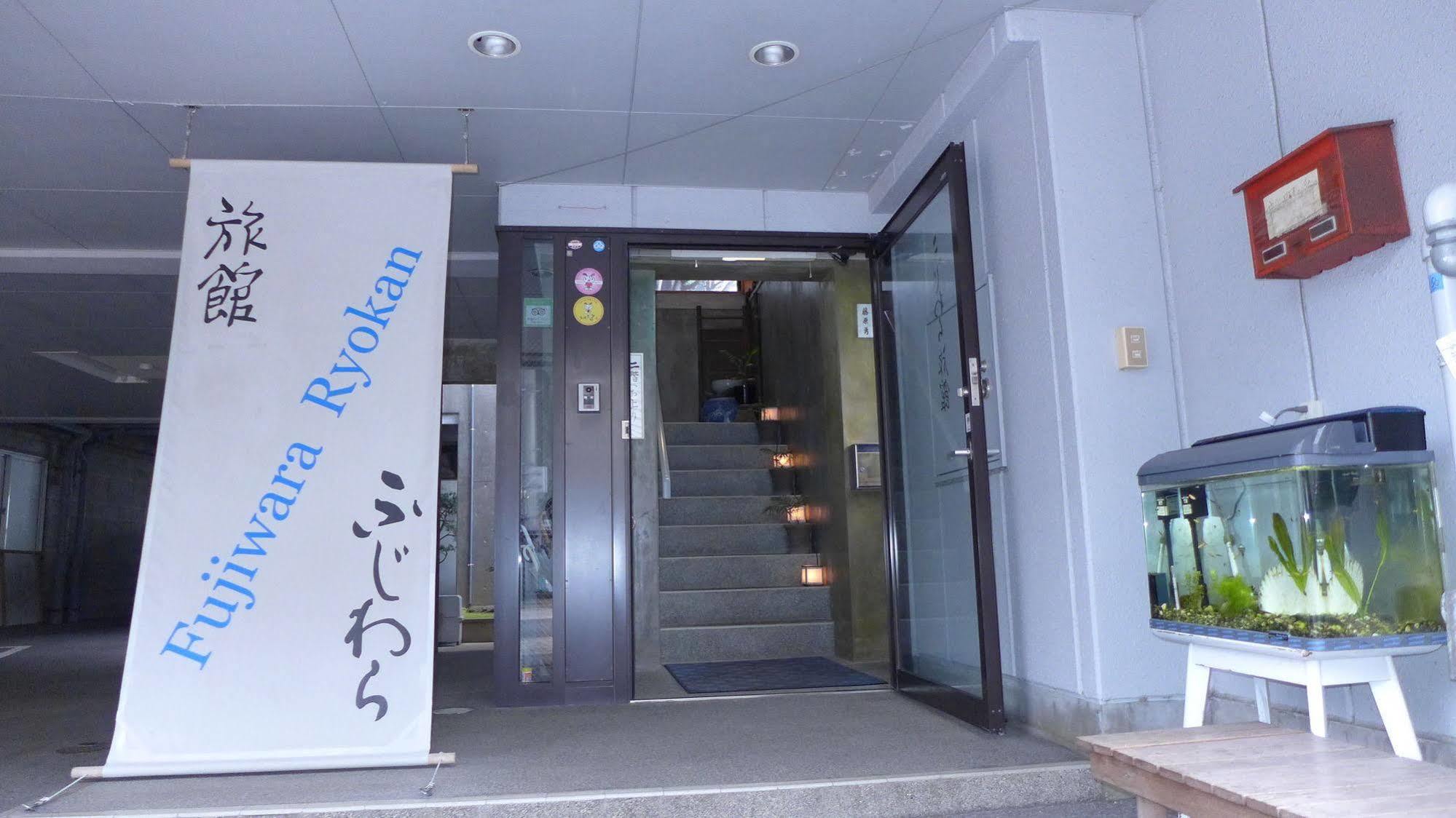 โรงแรมฟูจิวาระ เรียวคัง นางาซากิ ภายนอก รูปภาพ